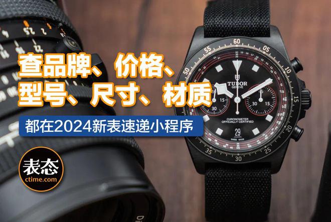 表性能强劲堪比“铁人”限量仅300枚K8凯发新表｜超酷炫红黑色运动潜水(图3)