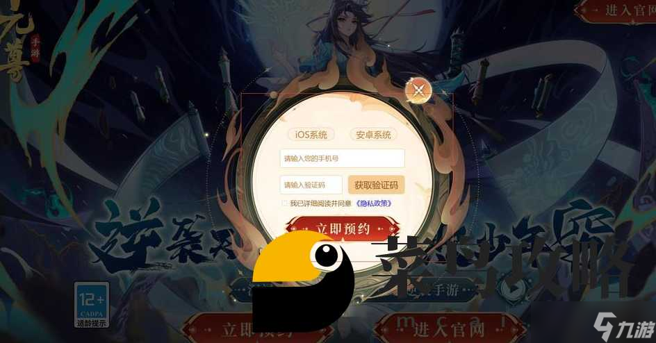 么时候公测 公测时间表最新凯发k8网站万乘之国手游什