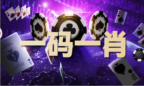 十二生肖号码表图k8凯发网站最新