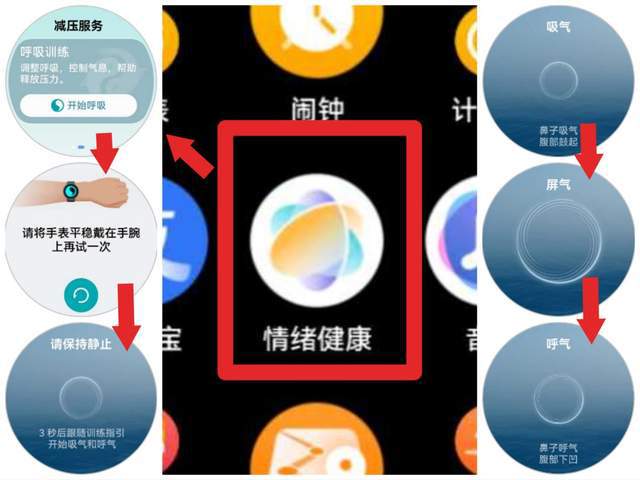 T 5时尚美学与科技健康的完美交融马竞合作伙伴全新华为WATCH G(图1)