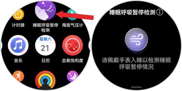 T 5时尚美学与科技健康的完美交融马竞合作伙伴全新华为WATCH G(图4)