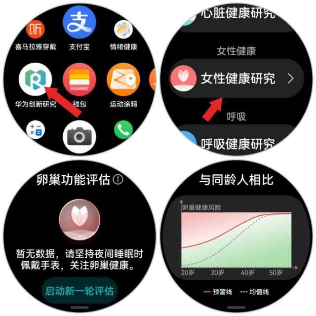T 5时尚美学与科技健康的完美交融马竞合作伙伴全新华为WATCH G(图7)
