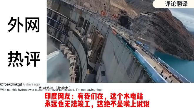 水电站印度如临大敌k8凯发入口墨脱(图9)