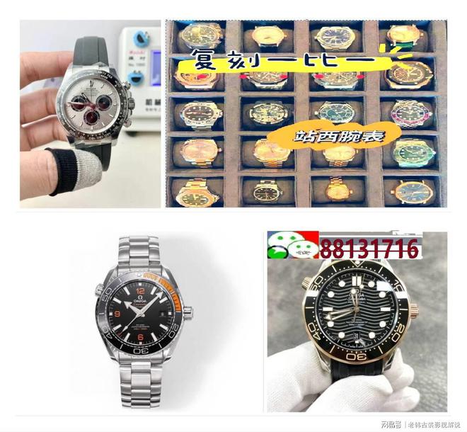 表品牌排行榜前十名凯发体育赞助机械名
