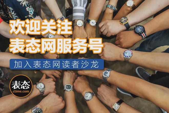 右的小爆款现在推出了炫酷黑化版k8凯发一触即发新表 万元左(图3)