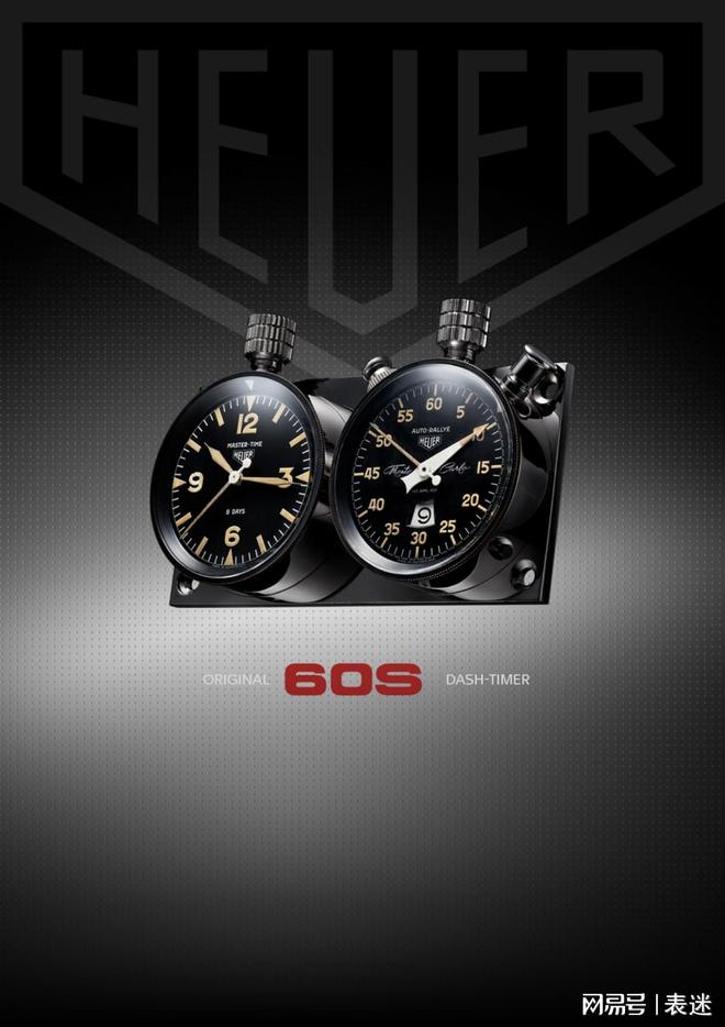 泰格豪雅携手保时捷推出全新限量版腕表k8凯发一触即发TAG HEUER(图4)
