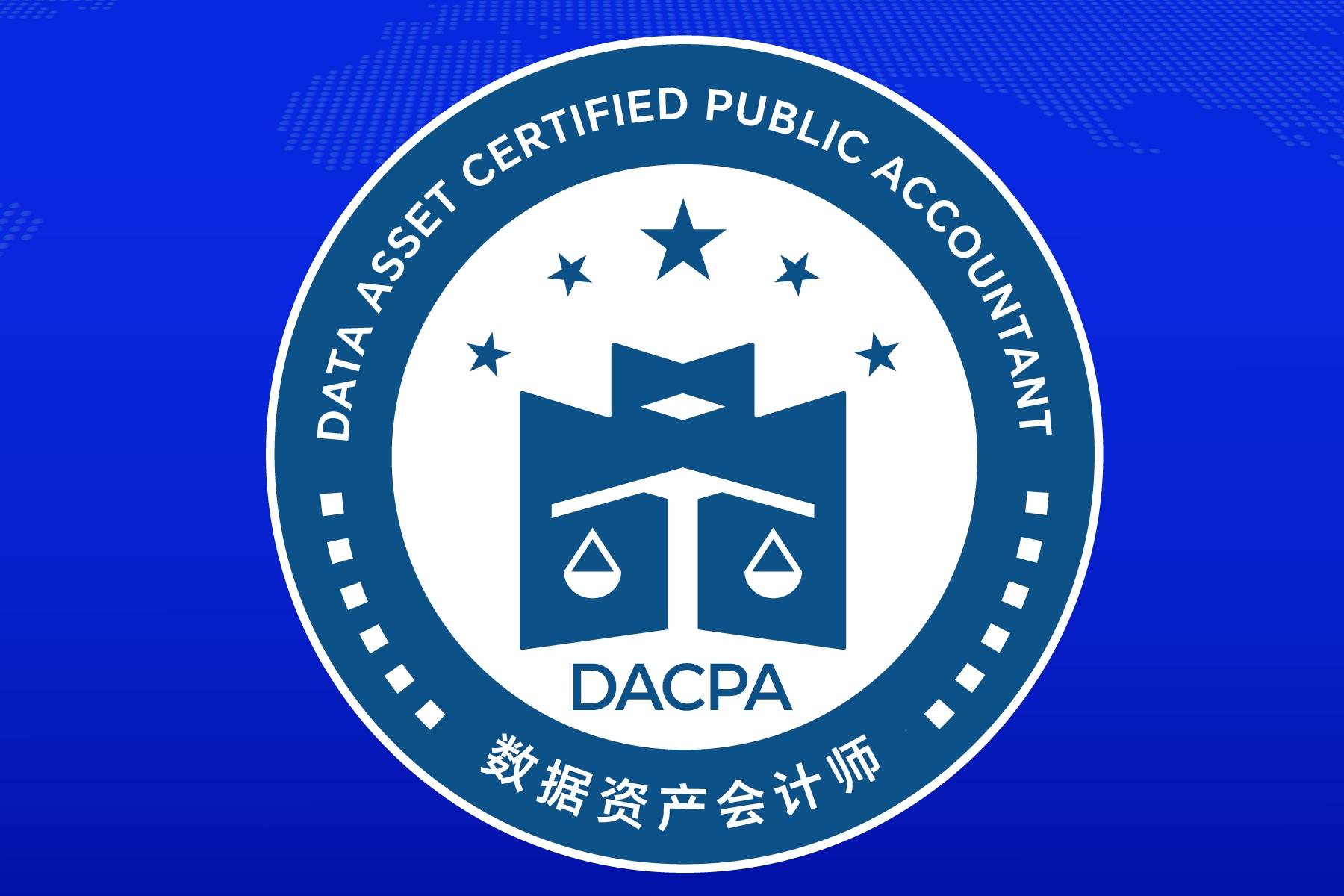 解析背后的数据资产入表会计实务凯发k8入口数据资产入表大热(图2)