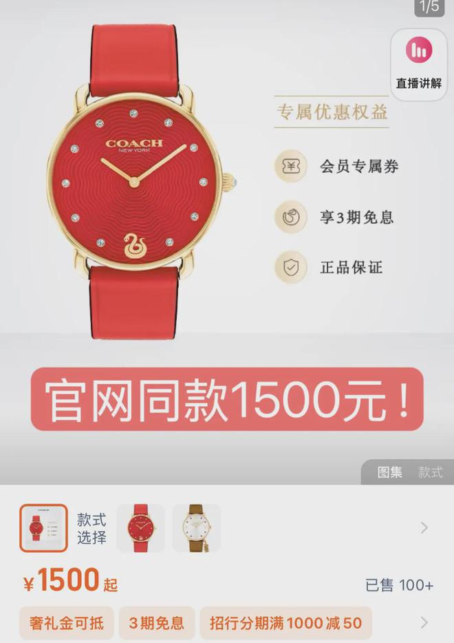 款手表轻奢美艳没有女生能拒绝！凯发k8登录火了近百年的限定(图12)
