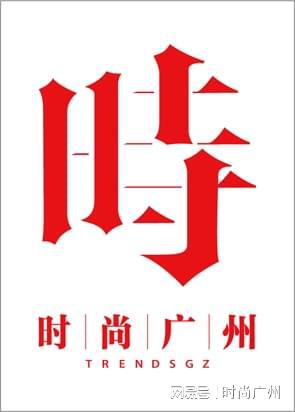 拓者系列陀飞轮腕表｜广州时尚媒体k8凯发网站时尚媒体｜亨利慕时开