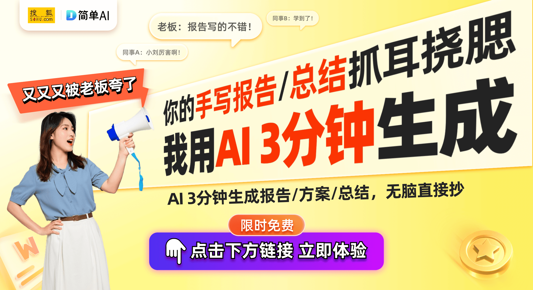 男士手表：性价比之选的深入分析凯发k8网站帝舵王子系列二手