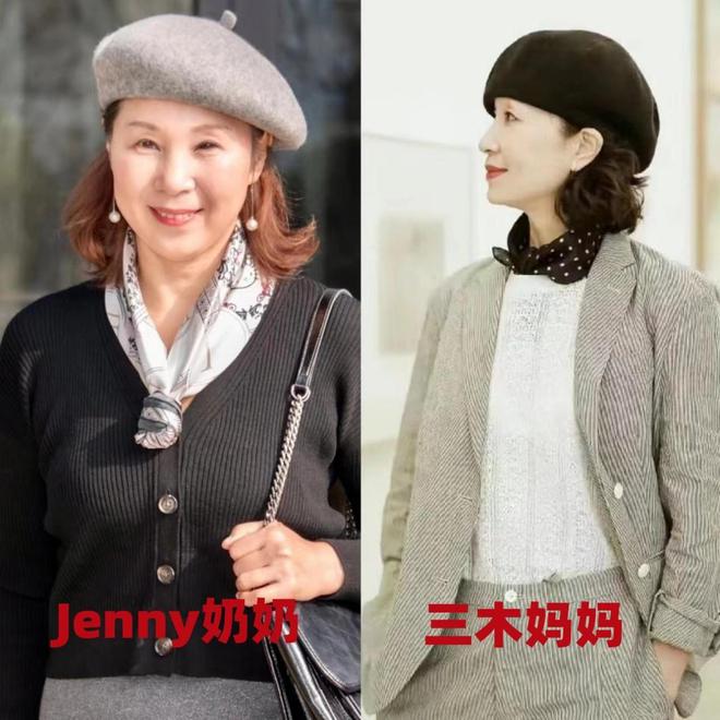 金项链、金手镯换成这些配饰更时尚大气K8凯发天生赢家女人上了年纪切忌戴(图2)
