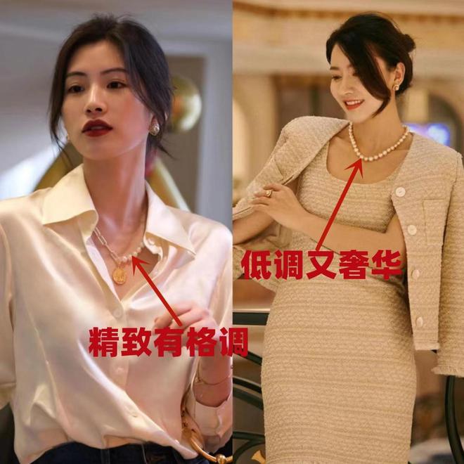 金项链、金手镯换成这些配饰更时尚大气K8凯发天生赢家女人上了年纪切忌戴(图6)