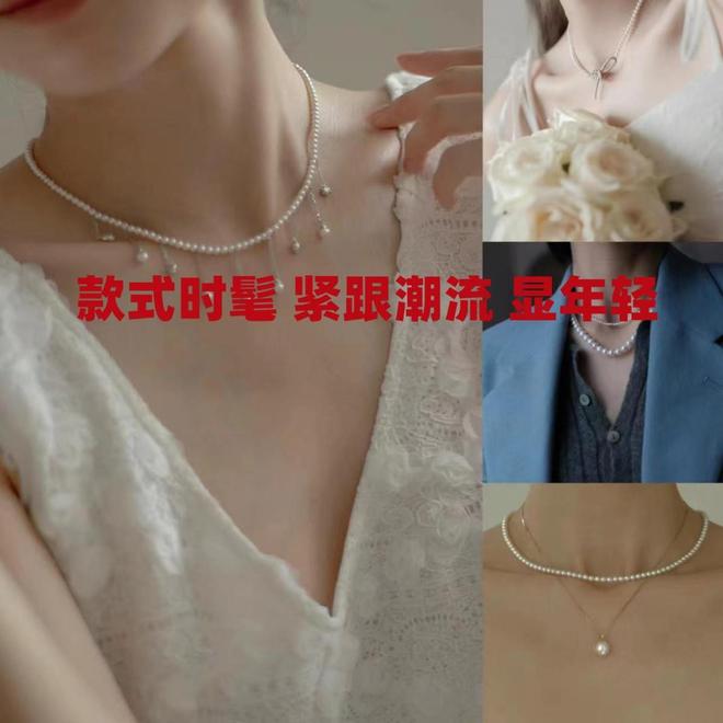 金项链、金手镯换成这些配饰更时尚大气K8凯发天生赢家女人上了年纪切忌戴(图7)
