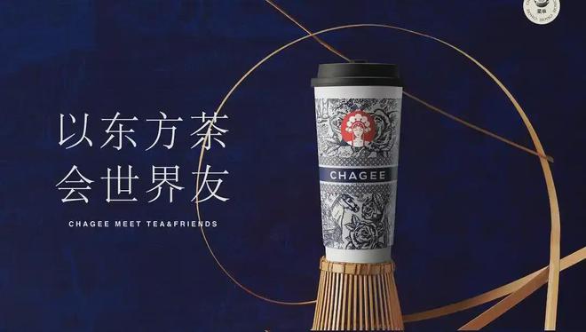 E推出普拉提系列；相宜本草回应CEO离职凯发k8入口霸王茶姬将上市；CELIN(图7)