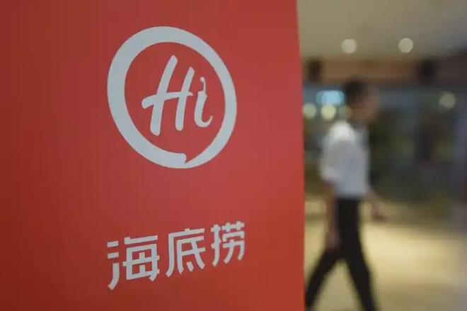 E推出普拉提系列；相宜本草回应CEO离职凯发k8入口霸王茶姬将上市；CELIN(图11)