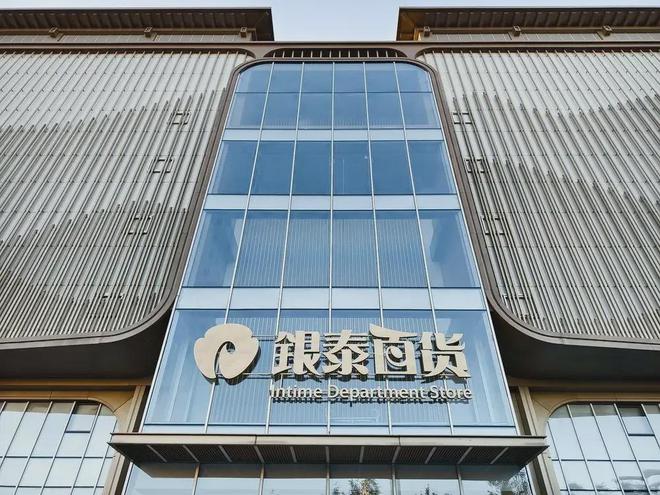 E推出普拉提系列；相宜本草回应CEO离职凯发k8入口霸王茶姬将上市；CELIN(图17)