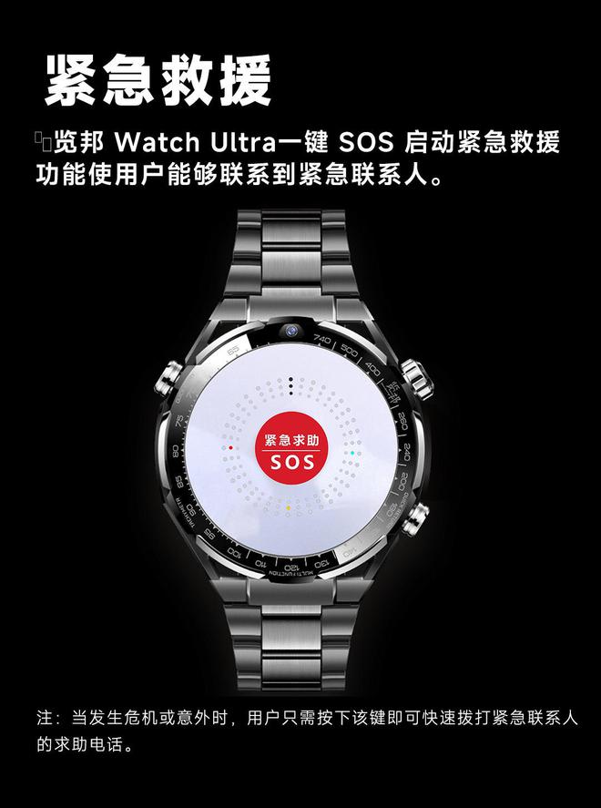 智能手表TOP2用户高度推荐！别再踩雷！2025公认收藏级全(图12)