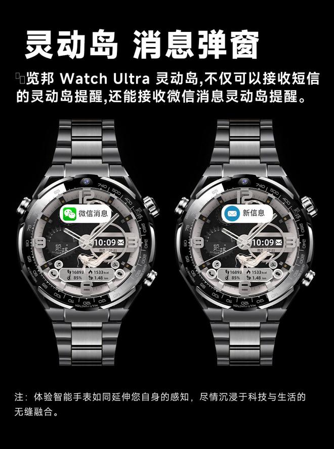 智能手表TOP2用户高度推荐！别再踩雷！2025公认收藏级全(图15)