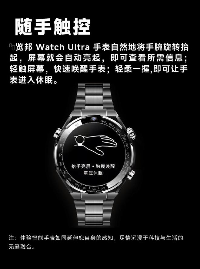 智能手表TOP2用户高度推荐！别再踩雷！2025公认收藏级全(图21)