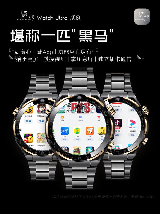 智能手表TOP2用户高度推荐！别再踩雷！2025公认收藏级全(图22)