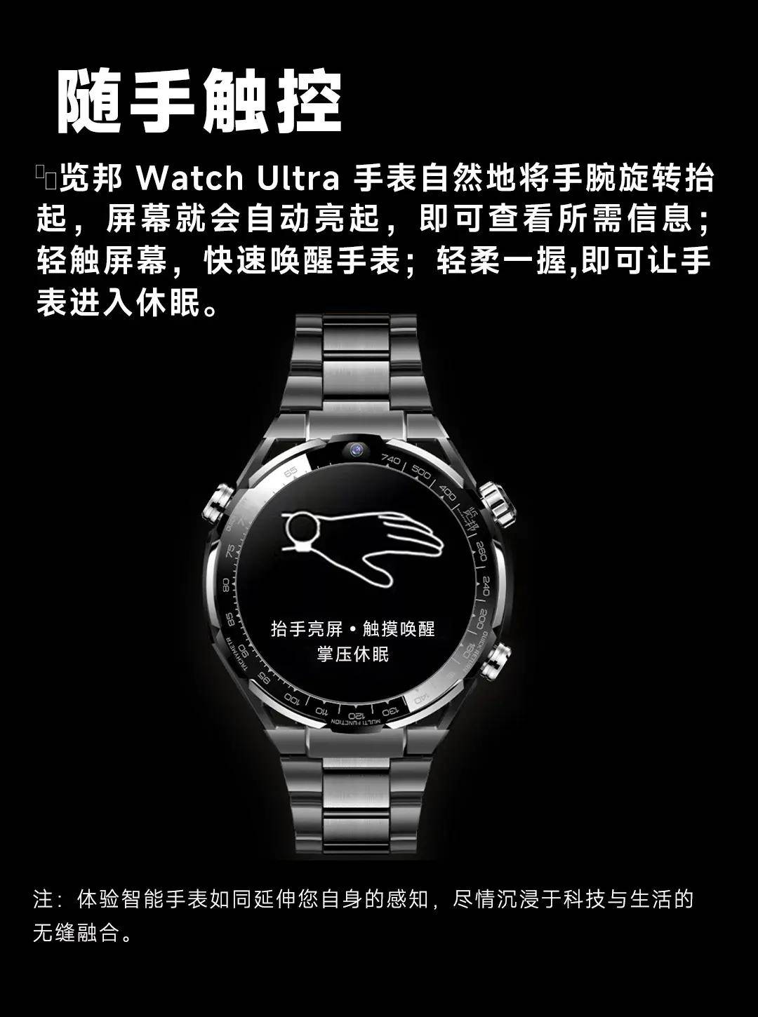 荐2款高品质智能手表」全图鉴真！史诗级大盘点！2025上半年「推(图3)