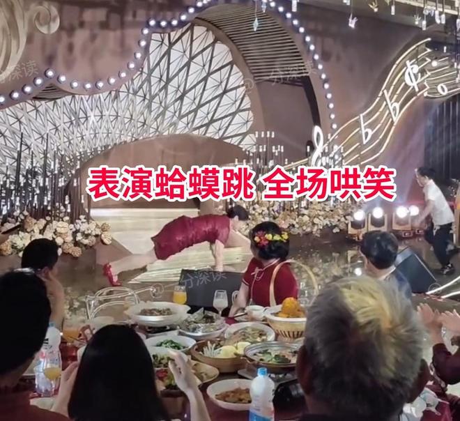 立露底裤新娘黑脸：为老不尊江苏婚礼婆婆抢风头表演倒(图5)