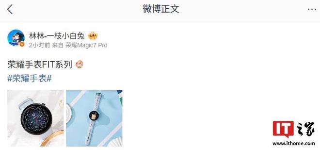 相：圆形表盘 + 独立表冠按钮荣耀手表 FIT 系列真机亮(图3)