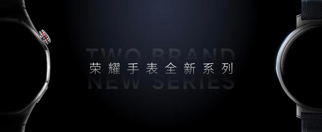 相：圆形表盘 + 独立表冠按钮荣耀手表 FIT 系列真机亮(图2)