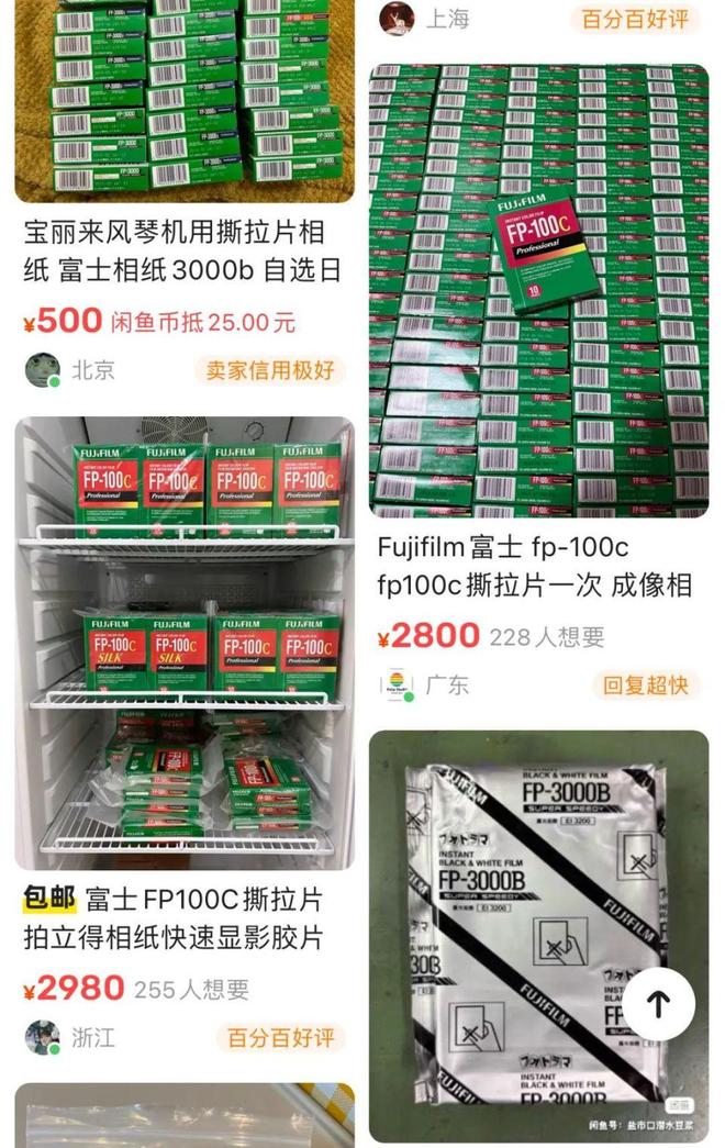 炒撕拉片的年轻人已经赚到钱了从60多元暴涨到三四千第一批(图4)