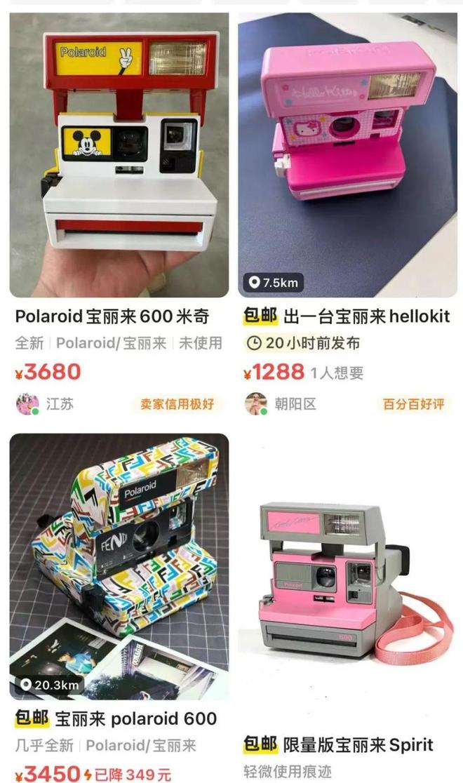 炒撕拉片的年轻人已经赚到钱了从60多元暴涨到三四千第一批(图9)