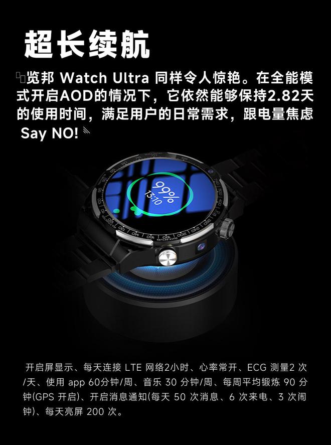 高性价比推荐深度剖析线款智能手表大横评(图2)