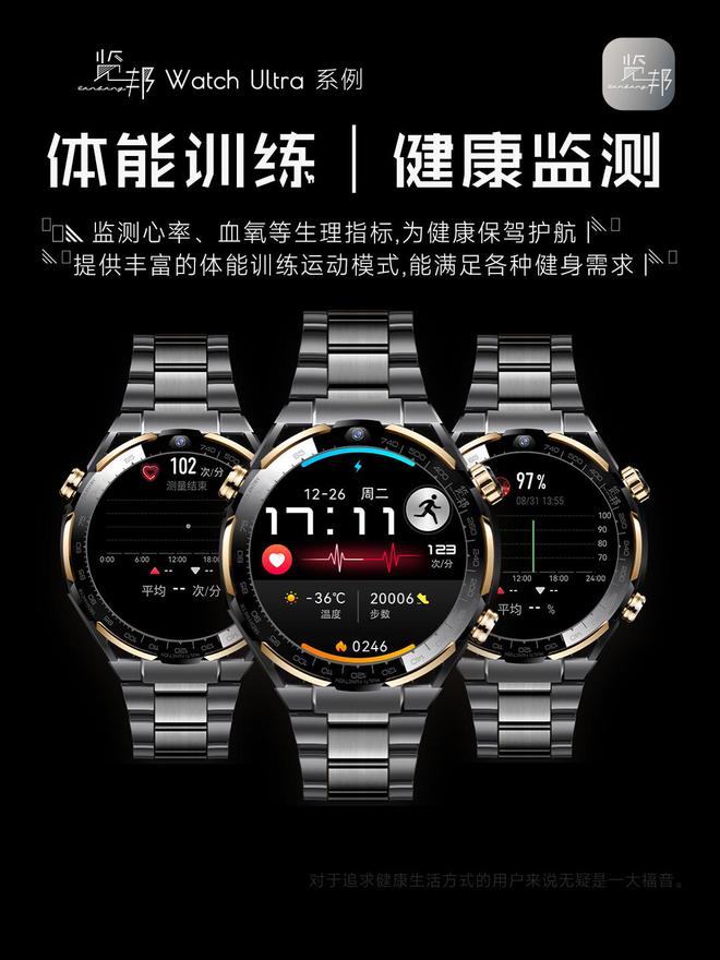 高性价比推荐深度剖析线款智能手表大横评(图10)