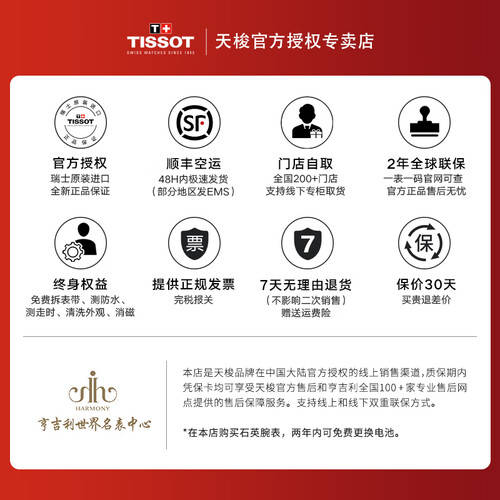 瑞士手表的魅力与价值奢华时尚的象征：探索(图6)